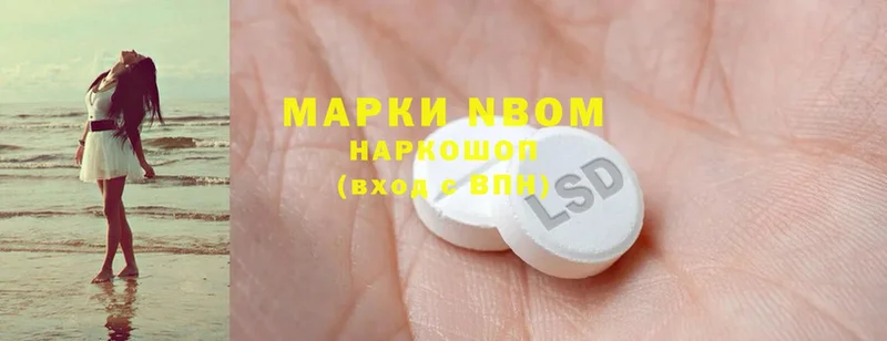 LSD-25 Партизанск