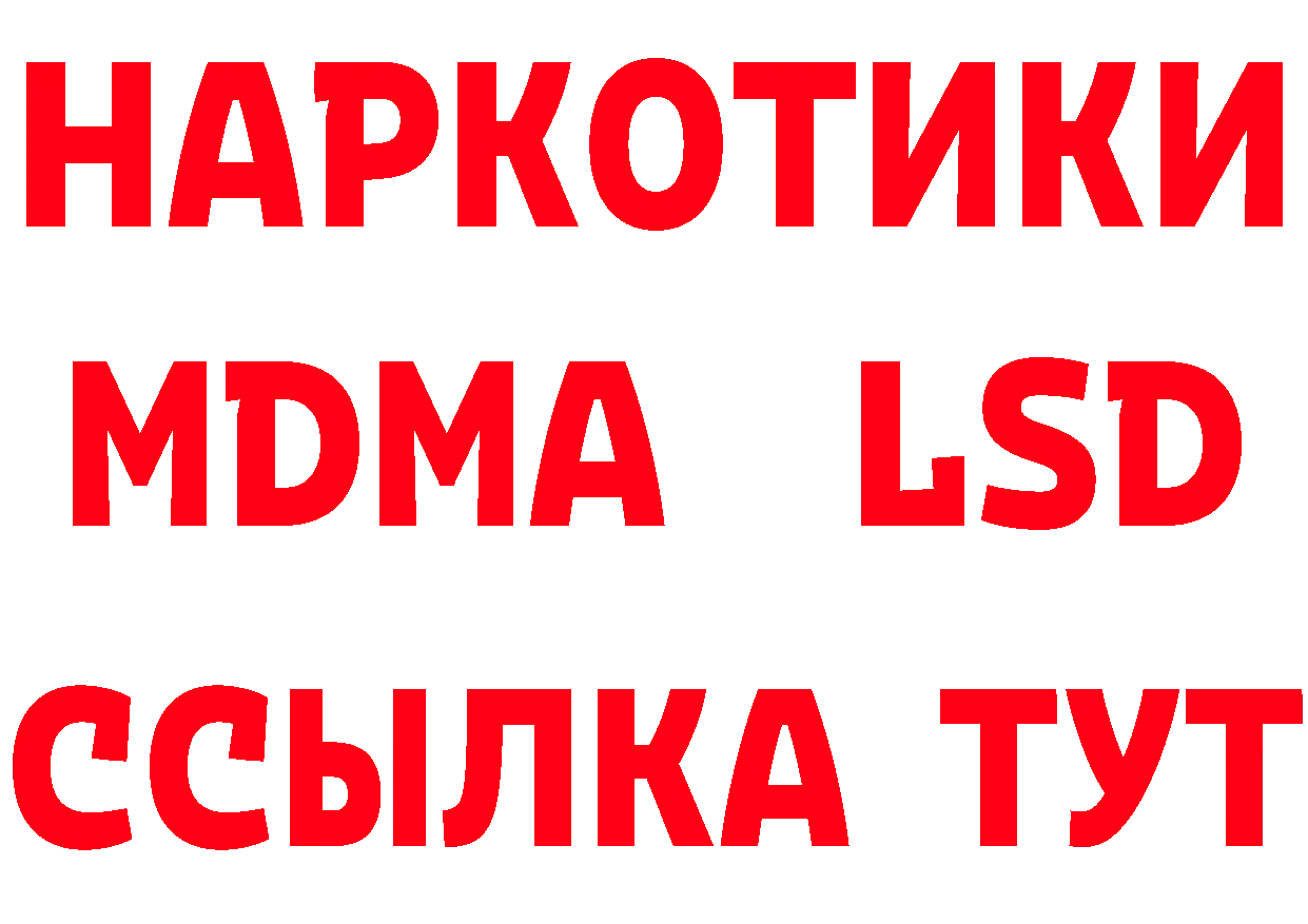 Героин хмурый зеркало дарк нет hydra Партизанск