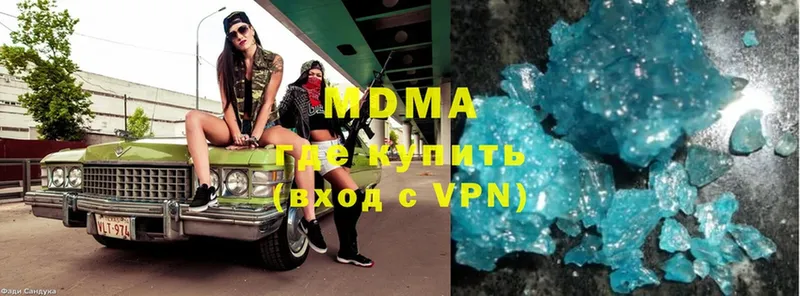 МДМА VHQ  Партизанск 